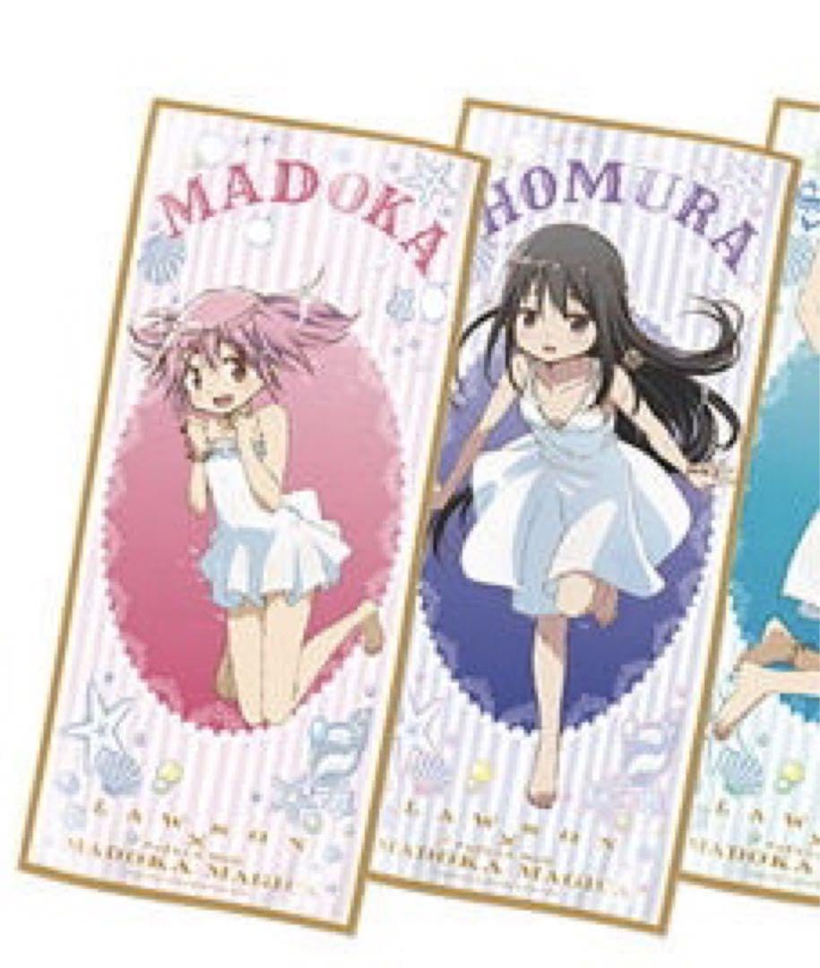 まどマギ マイクロファイバータオル Amazon.co.jp: まどマギ 夏コミ マイクロファイバータオル : ホビー