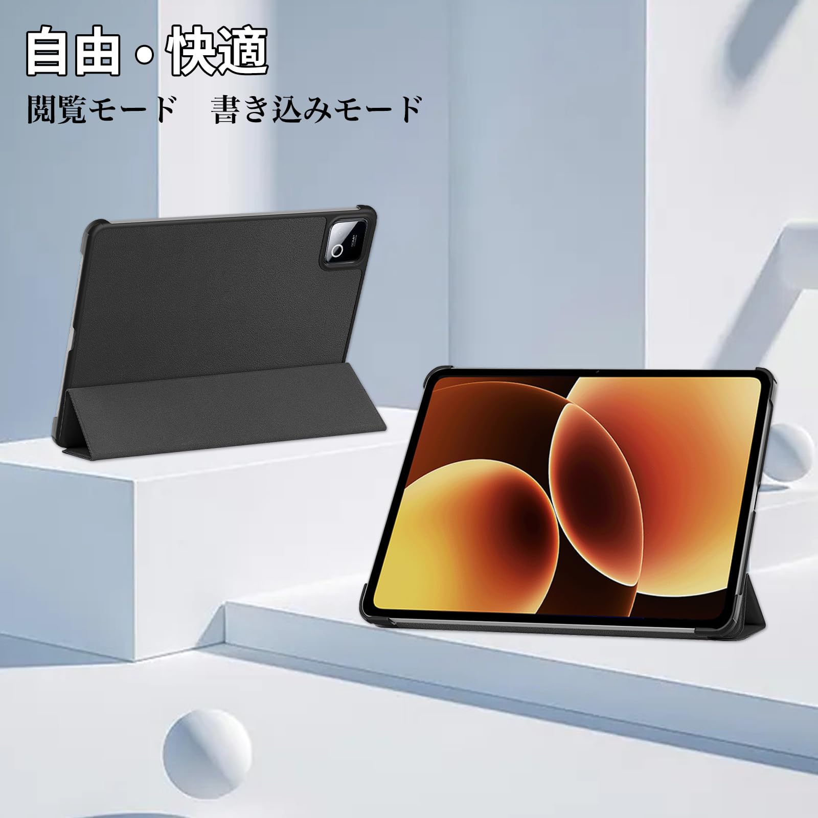 Amazon.co.jp: For Xiaomi Pad 8/8 Pro ケース スタンド 機能 角度調整