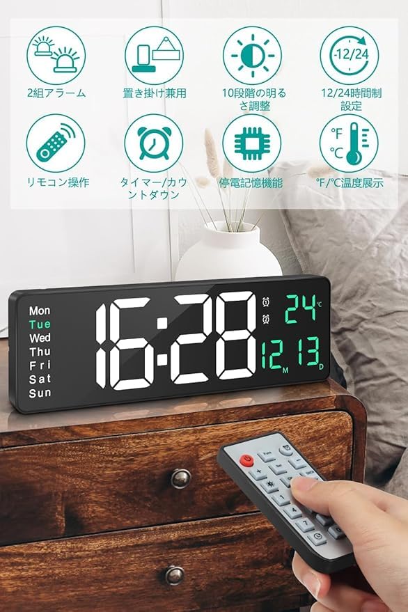 Image of LED Digital Wall Clock Hanging, Auto-Adjustable Brightness, Easy to Read at Night12 /24Hr Auto-Adjustable Brightness Temperature,for Bedroom,Living Room,Office. (Green-White)