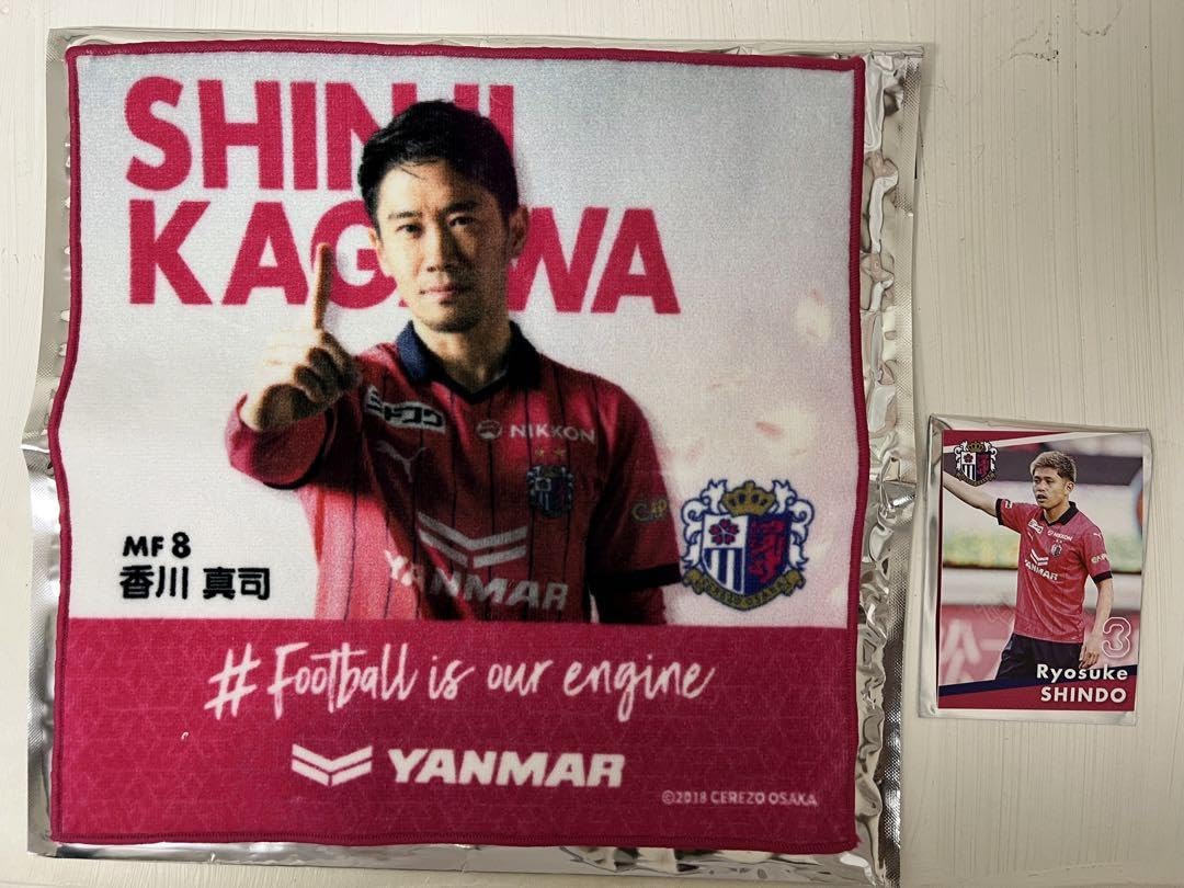 Amazon.co.jp: セレッソ大阪 香川真司選手 XSR6 : ホーム&キッチン Amazon.co.jp: セレッソ大阪 香川真司選手 XSR6 : ホーム&キッチン