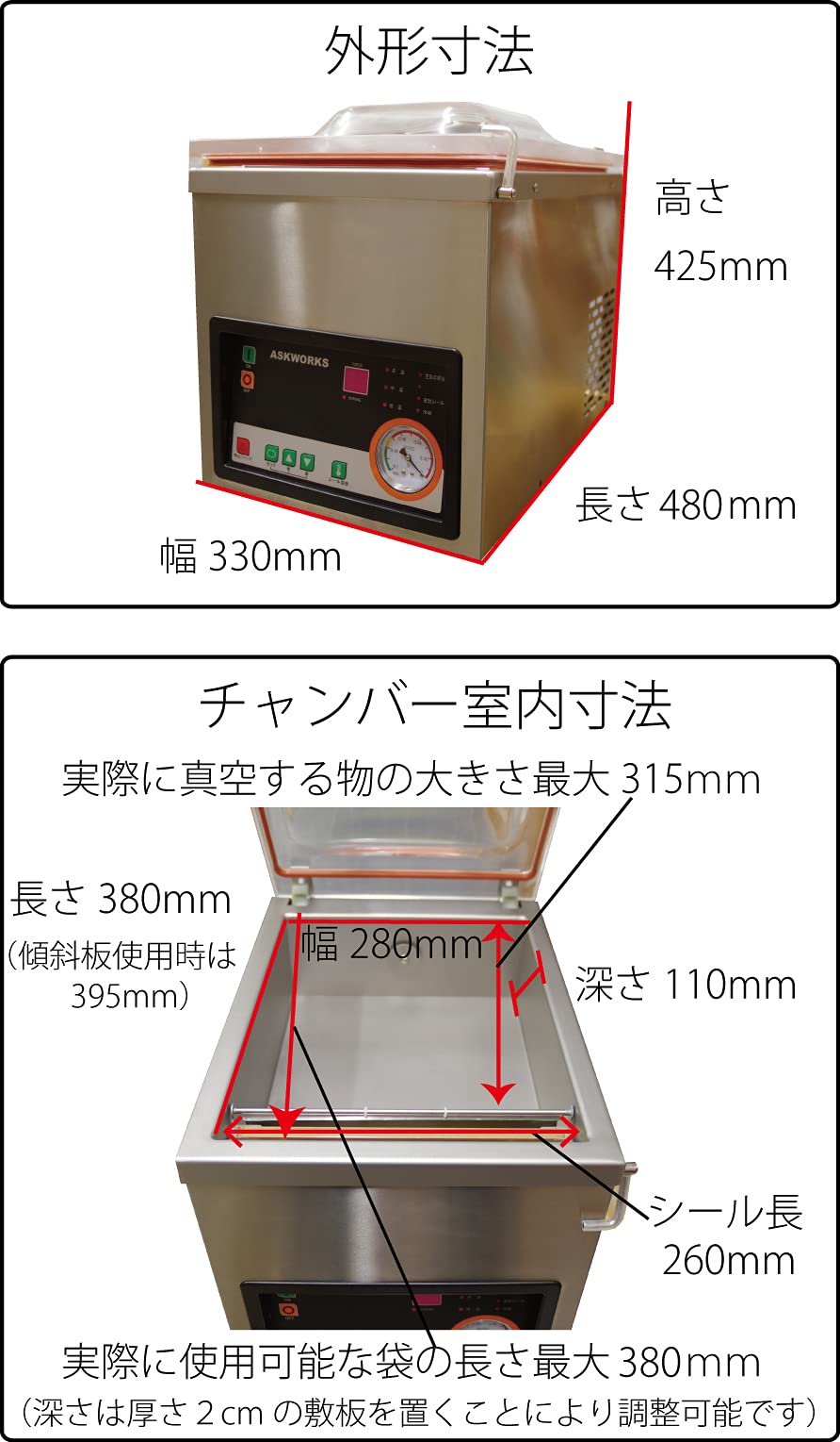 Amazon.co.jp: 真空包装機 自動真空包装機 業務用 真空機 真空パック機 