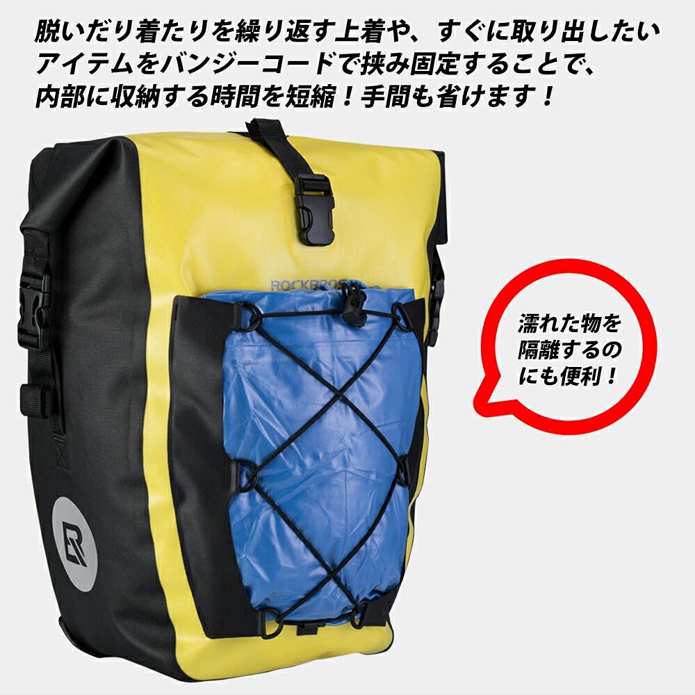 Amazon | ROCKBROS(ロックブロス)パニアバッグ 自転車 リアバッグ