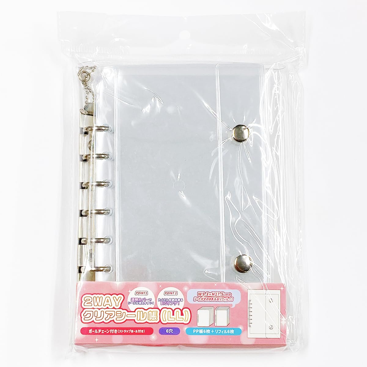 2WAY シール帳 Lサイズ 透明 Amazon.co.jp: [大きめ] 2WAY クリアシール帳 LL [リフィル・ポケット5