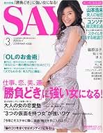 Amazon.co.jp: SAY (セイ) - 女性ファッション・ライフスタイル