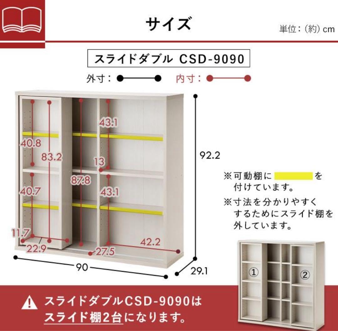 Amazon.co.jp: 本棚 スライド式 マガジンラック 大容量 本収納