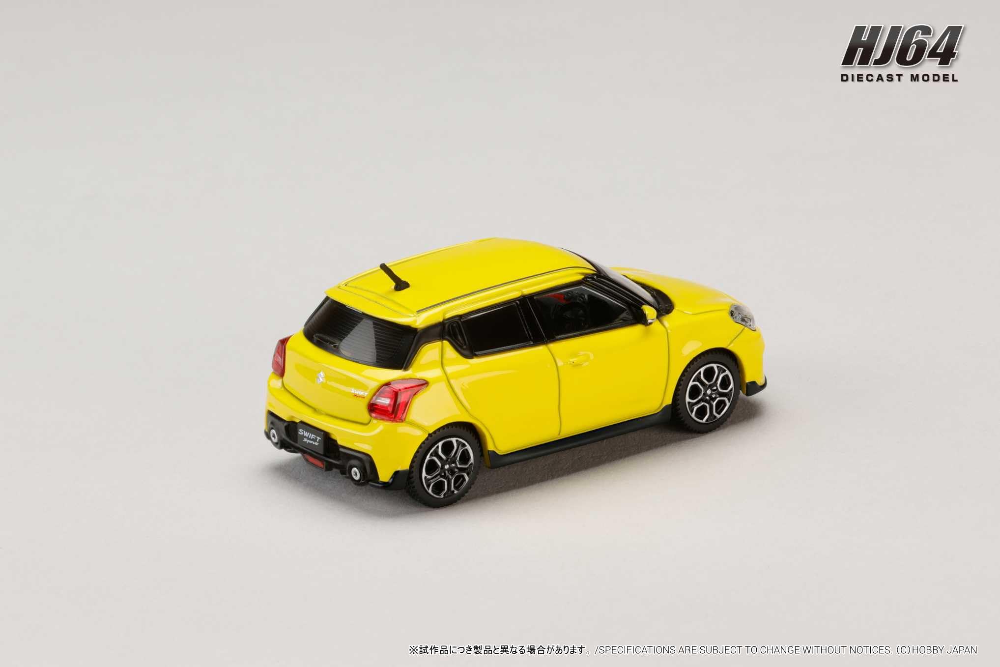 Amazon | 1/64 スズキ スイフトスポーツ ZC33S チャンピオンイエロー