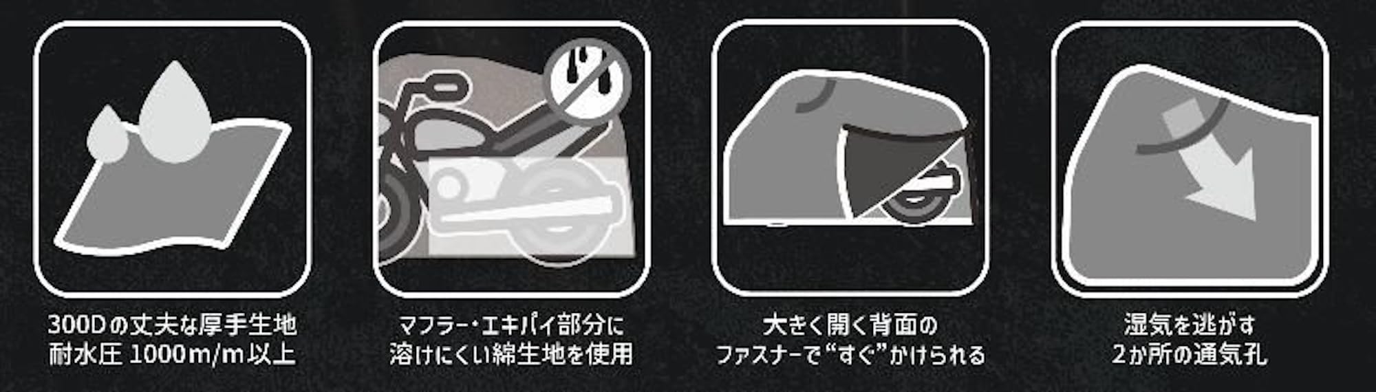 Amazon.co.jp: YAMAMARUTO(ヤママルト) バイクカバー 遮熱 2L BC-2L-SO 