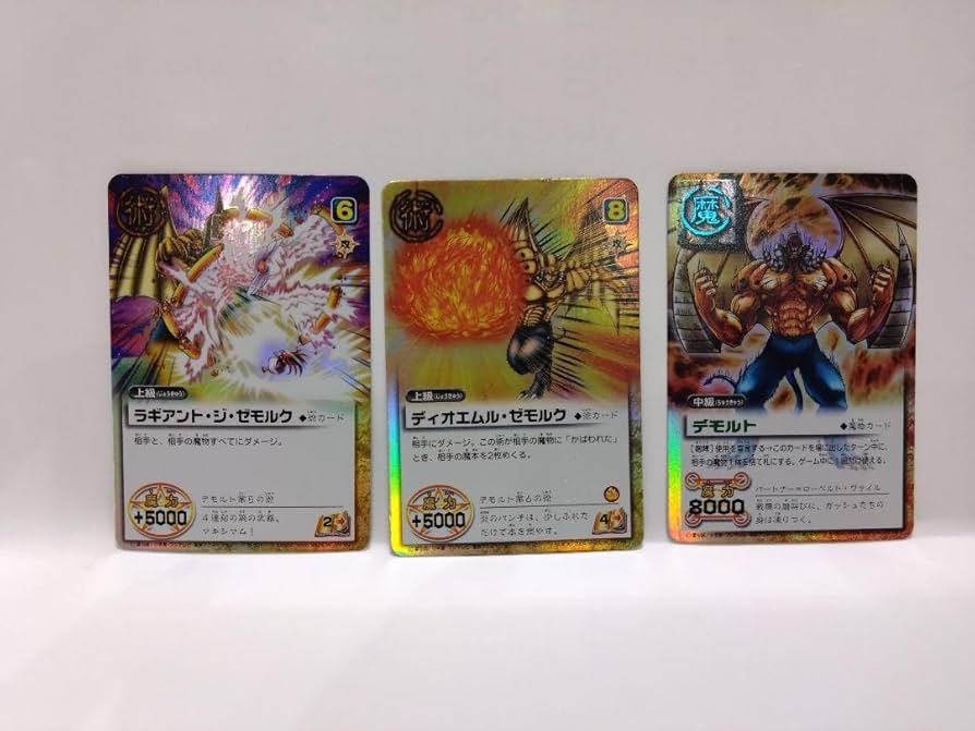 【レア】金色のガッシュ アマダ レアカード 3枚セット Amazon.co.jp: 金色のガッシュ・ベル ザ・カードバトル デモルト