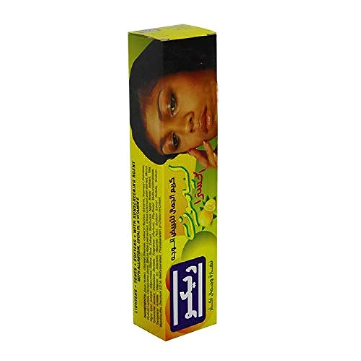 RicoLemon Whitening Complexion Cream 50gm