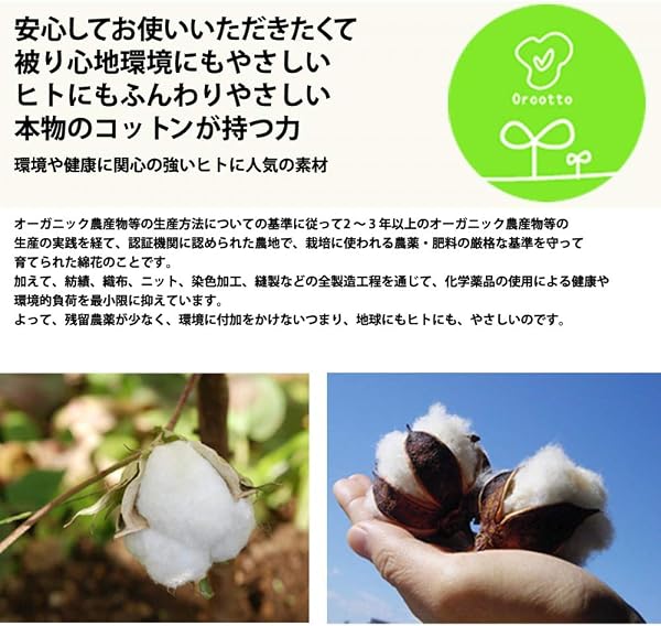 [エッジシティー] 医療用帽子 抗がん剤 オーガニックコットン ワッチ ニット帽子 メンズ レディース - 4