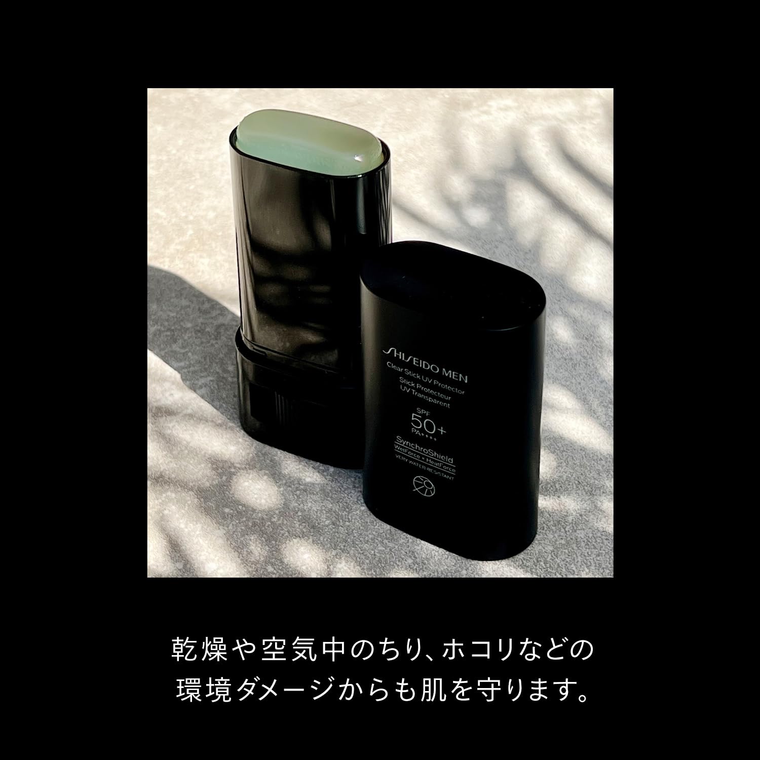 Amazon.co.jp: 【父の日プレゼント】 資生堂メン スキンケアギフト