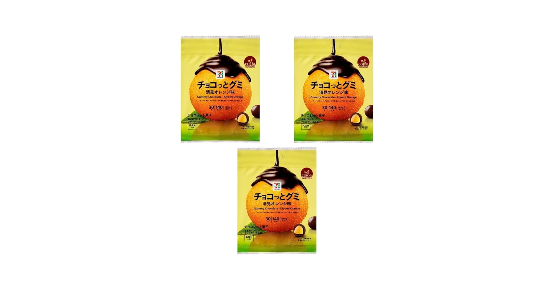 Kiyomi Orange  Kiyomi Oranges Information and Facts