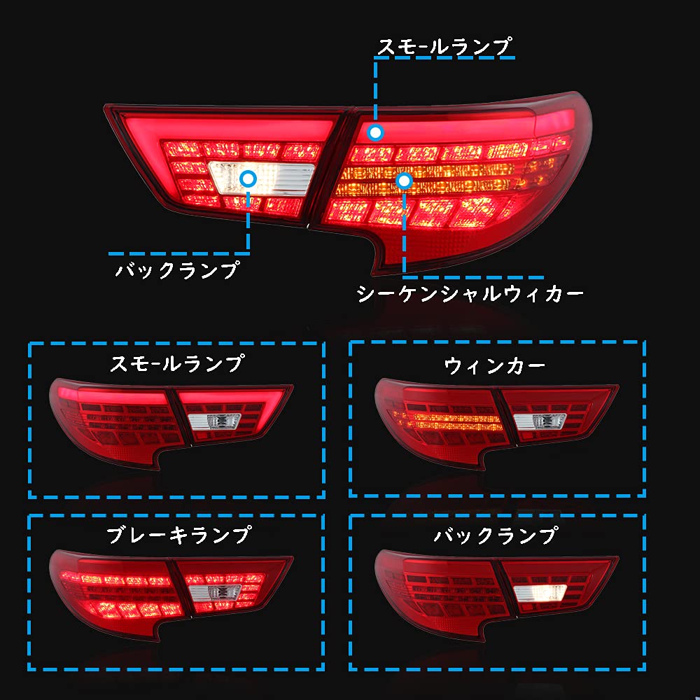 Amazon | トヨタ マークX テールランプ テールライト シーケンシャル
