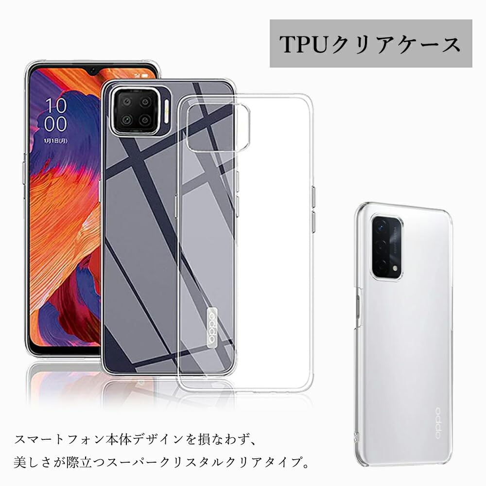 Amazon.co.jp: koda| OPPO A79 5G 対応 【液晶保護フィルム・TPU
