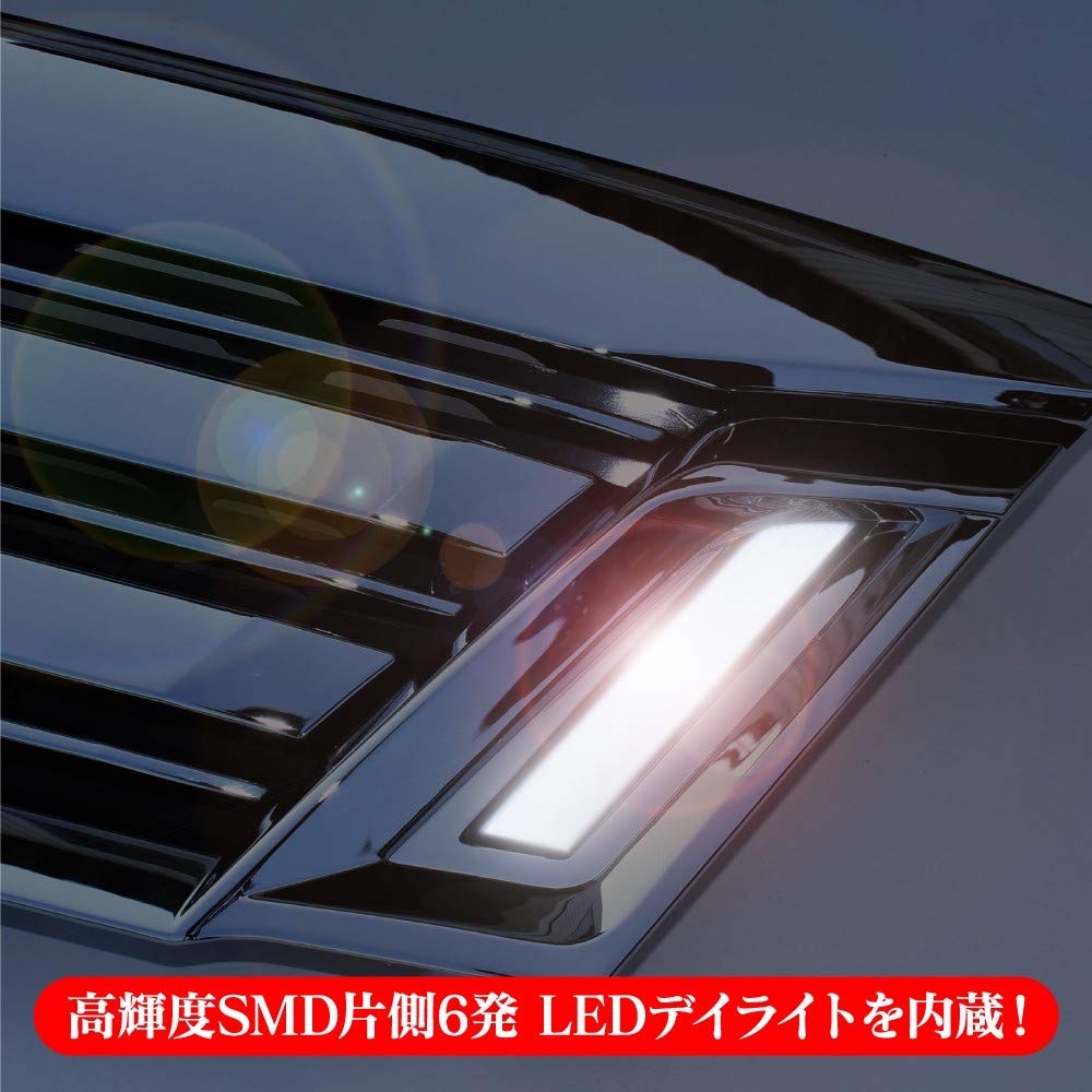 Amazon | NV350 キャラバン E26系 フロントグリル ライダールック