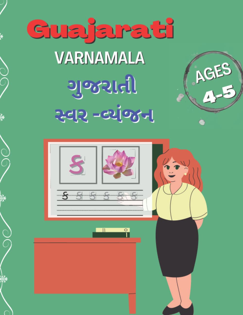 GUJARATI VARNAMALA LETTER TRACING: GUJARATI Alphabet Practice Workbook - Trace and Write Gujarati Letters and words Paperback: GUJARATI VARNAMALA ... Write Gujarati Letters and words Paperback