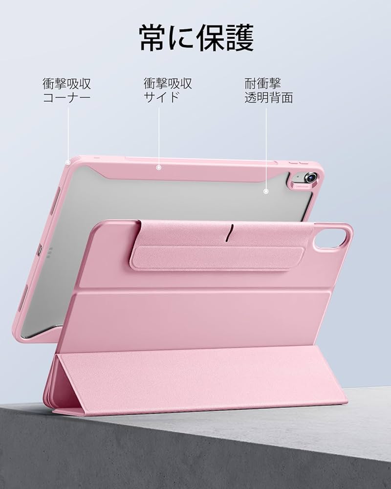 セ*r様 iPad Air 第5世代 64GB ピンク, ESR製ペンシル, ケ セ*r様 iPad Air 第5世代 64GB ピンク, ESR製ペンシル, ケ Amazon