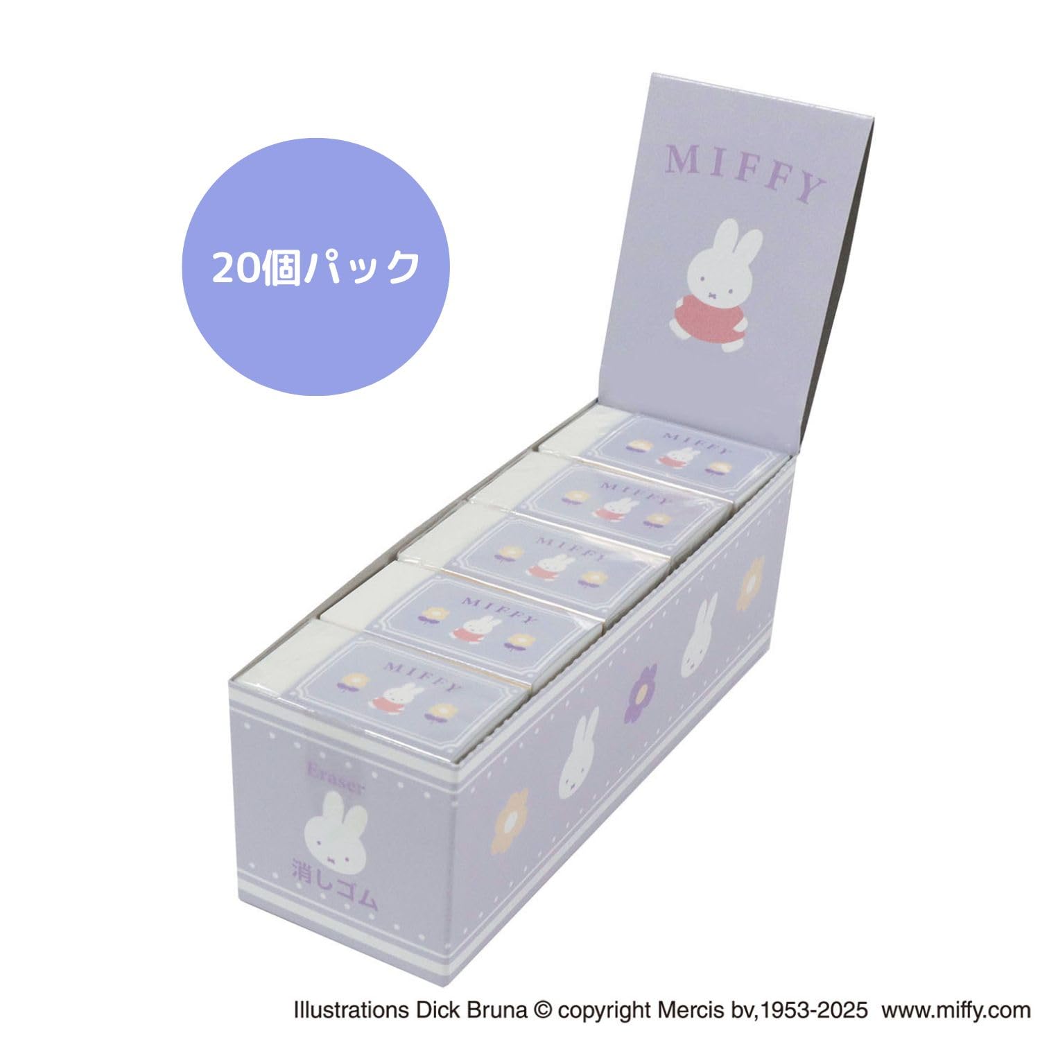Amazon | ミッフィー 消しゴム 20個パック MF943-20P | 詰め替え用