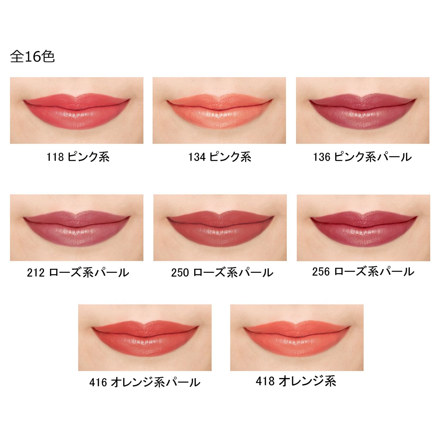 Amazon | ちふれ（CHIFURE）口紅 421 オレンジ系 詰替用 リップ