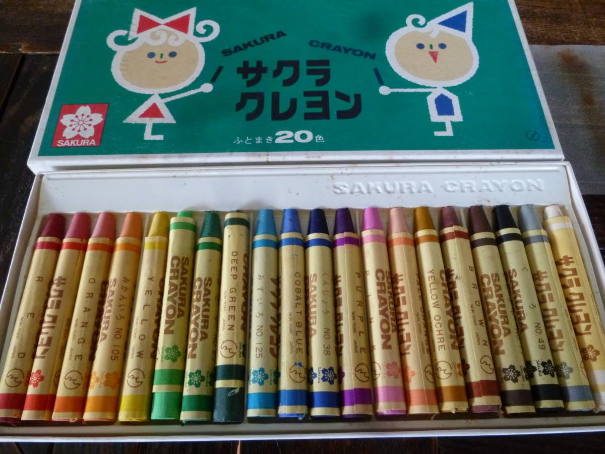 Amazon.co.jp: 売り切り昭和レトロ サクラ クレヨン 20色