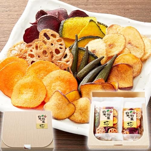 極上・野菜チップス【日本の野菜・極】国産・合計84g(1箱に42gx2袋)化粧箱入り・贈答用ギフト 敬老の日 神戸 ヨコノ食品