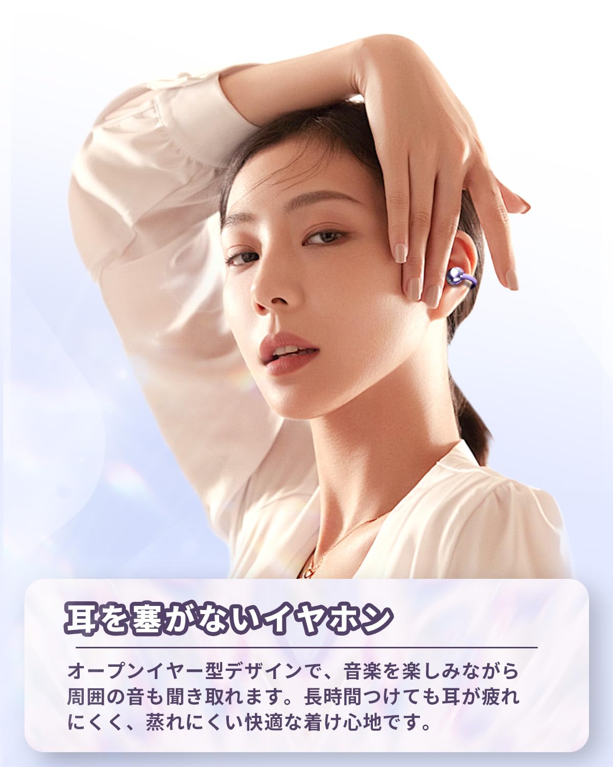 Amazon.co.jp: 「2025新潮流·イヤーカフ型·骨伝導の革新」Bluetooth