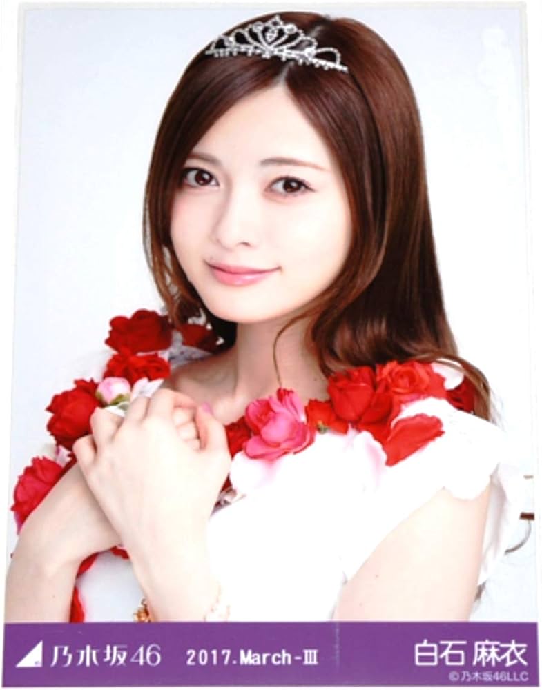 乃木坂46 白石麻衣 紅白 生写真 ヨリ 乃木坂46 白石麻衣 紅白 生写真 ヨリ