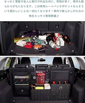 Amazon | 車 トランク収納ボックス 多機能 レザー収納 吊り下げ
