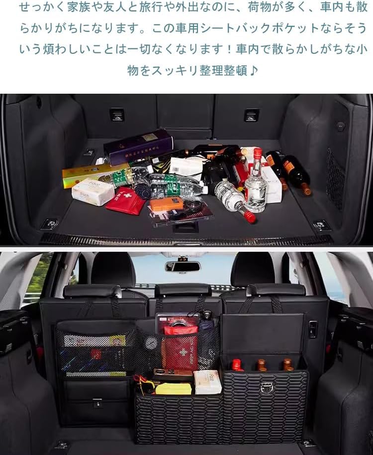 収納トランク Amazon | 車 トランク収納ボックス 多機能 レザー収納 吊り下げ