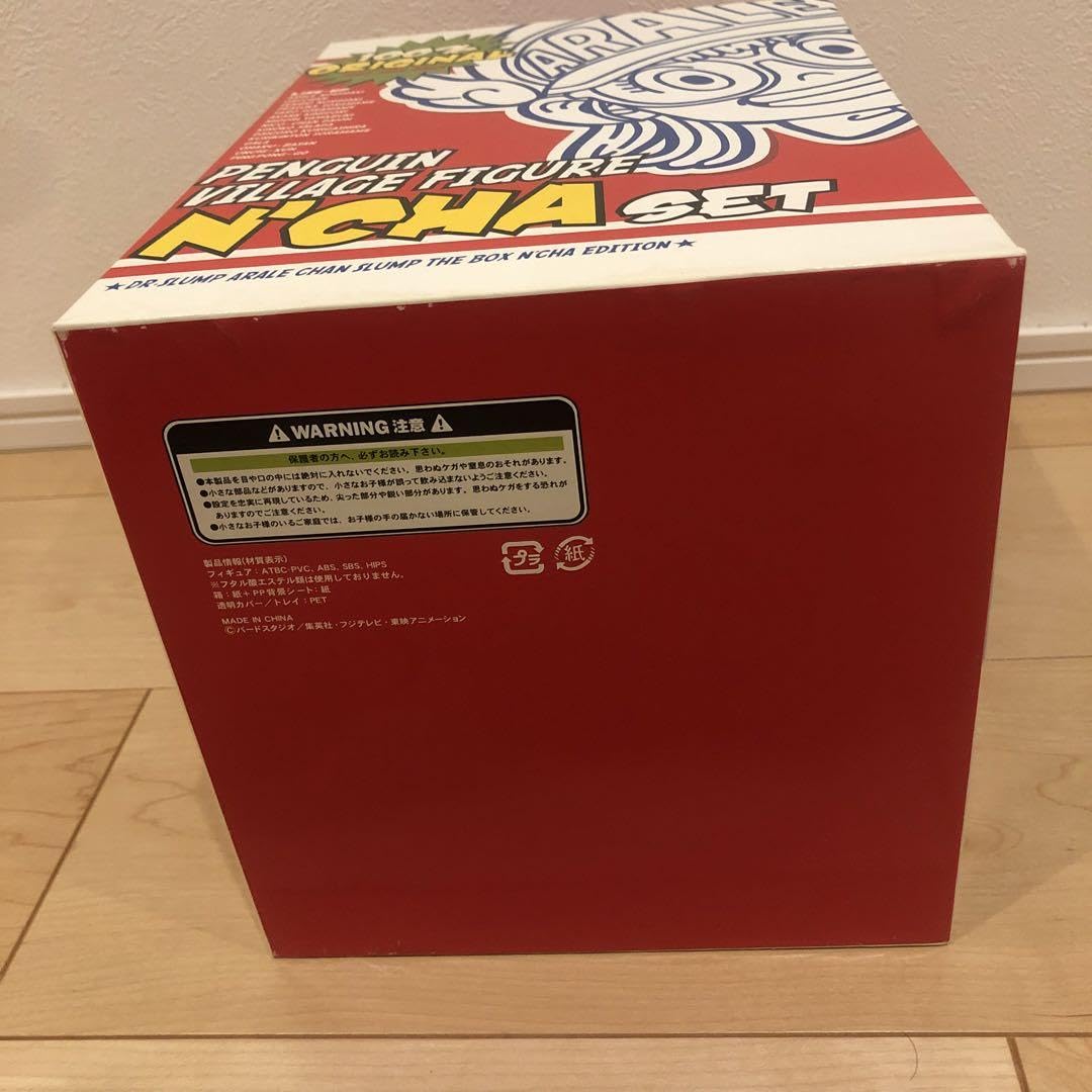 Amazon.co.jp: Dr.スランプ アラレちゃん -BOX んちゃ編 特典