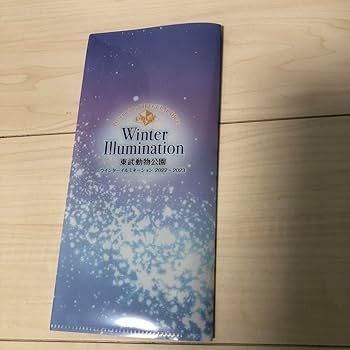 いれいす グッズ まとめ売り 100点以上 Amazon.co.jp: いれいす グッズまとめ売り : ホーム＆キッチン