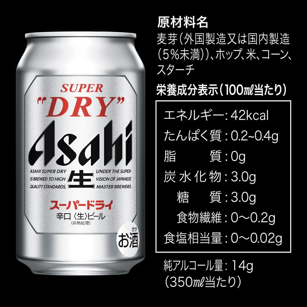 Amazon.co.jp: 【10月30日発売】アサヒスーパードライ 工場できたての