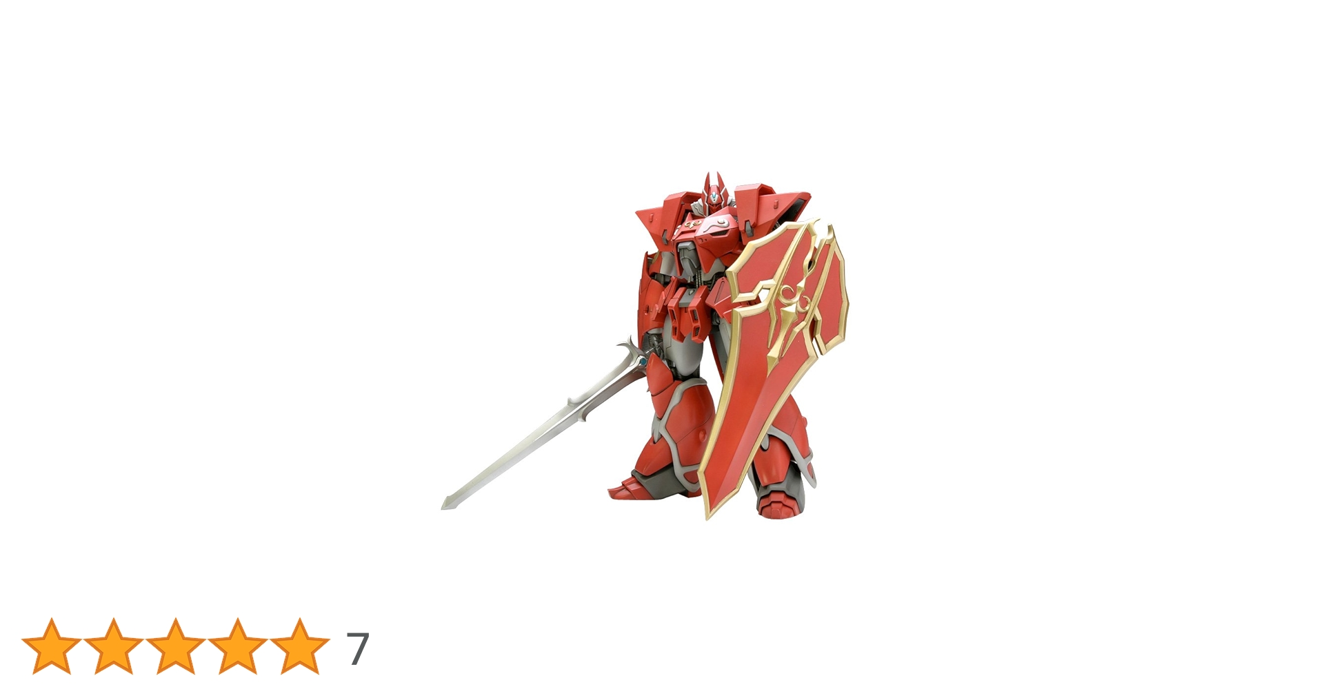 Amazon.co.jp: 機甲界ガリアン 鉄の紋章 鉄巨神 : ホビー