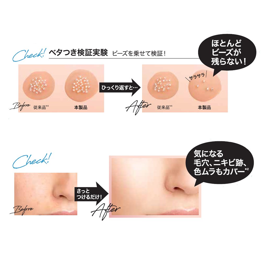 Amazon.co.jp: メイベリン BBクリーム SP BB オーラ ラディアント 01