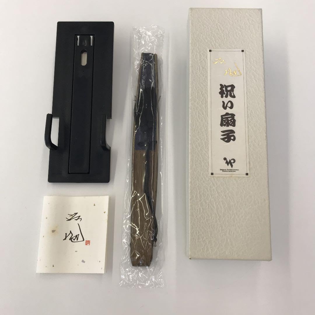 渡哲也 祝い扇子 箱付き 渡哲也 祝い扇子 箱付き
