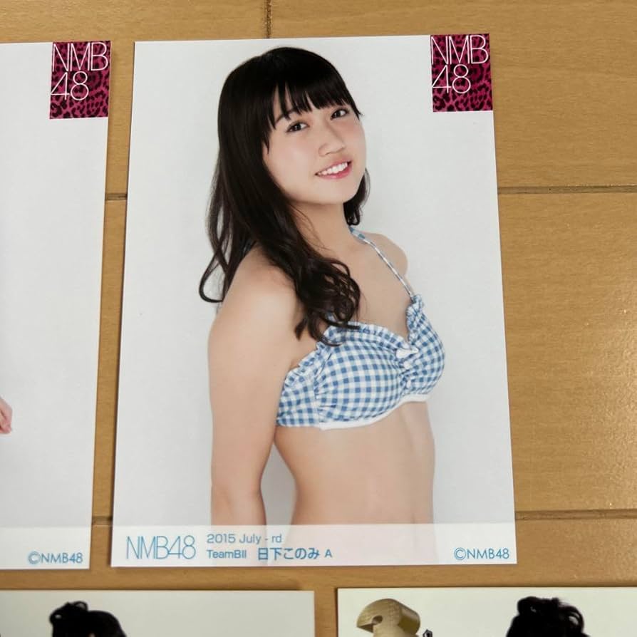 NMB48 日下このみ 生写真