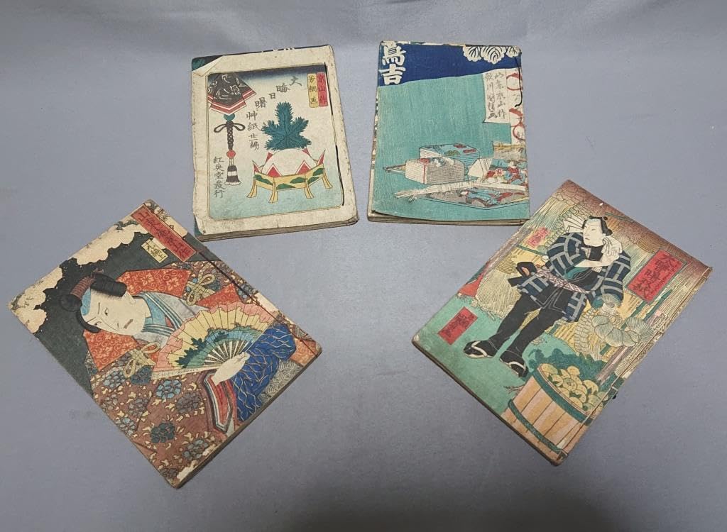 Amazon.co.jp: 09旧家蔵出し 大晦日曙草紙. 4冊 : ホビー