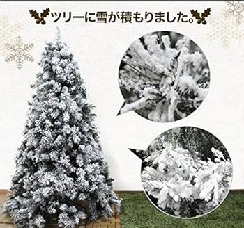 Amazon | クリスマスツリー 雪が降る スノーツリー (180cm Amazon | クリスマスツリー 雪が降る スノーツリー (180cm