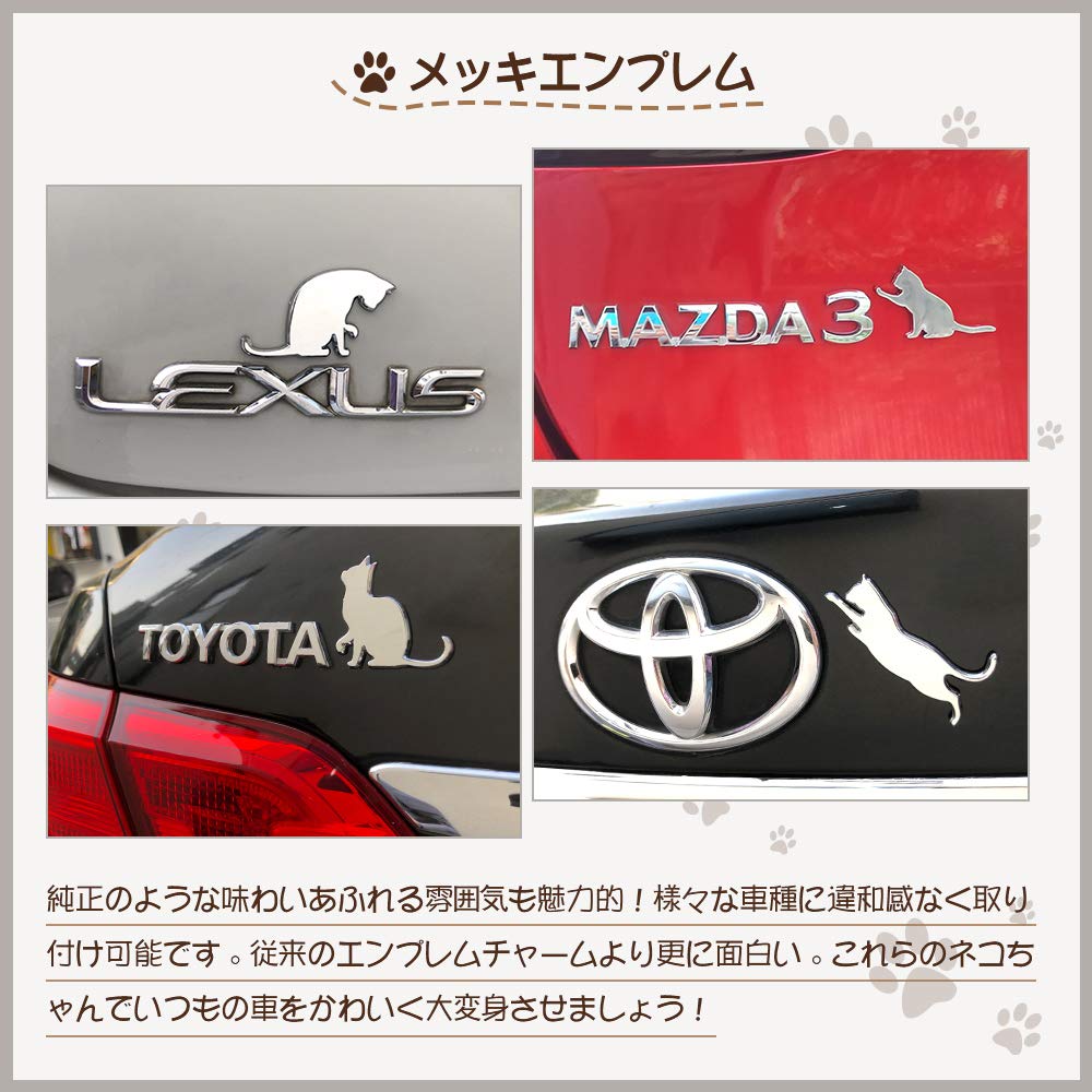 Amazon Co Jp Catland キャットランド 猫と犬のステッカー