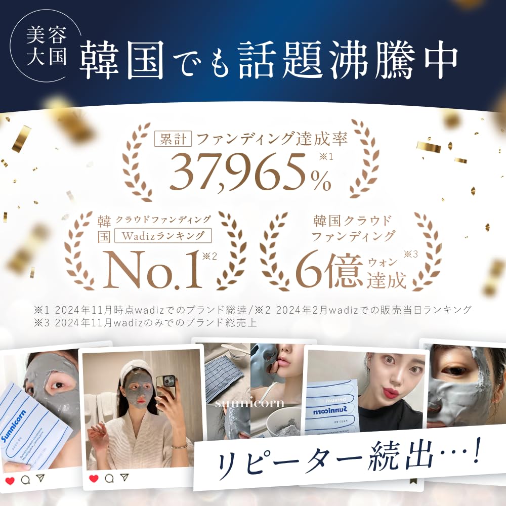 Amazon.co.jp: 【乳酸菌配合】 菌活 モデリングパック 塗るパック
