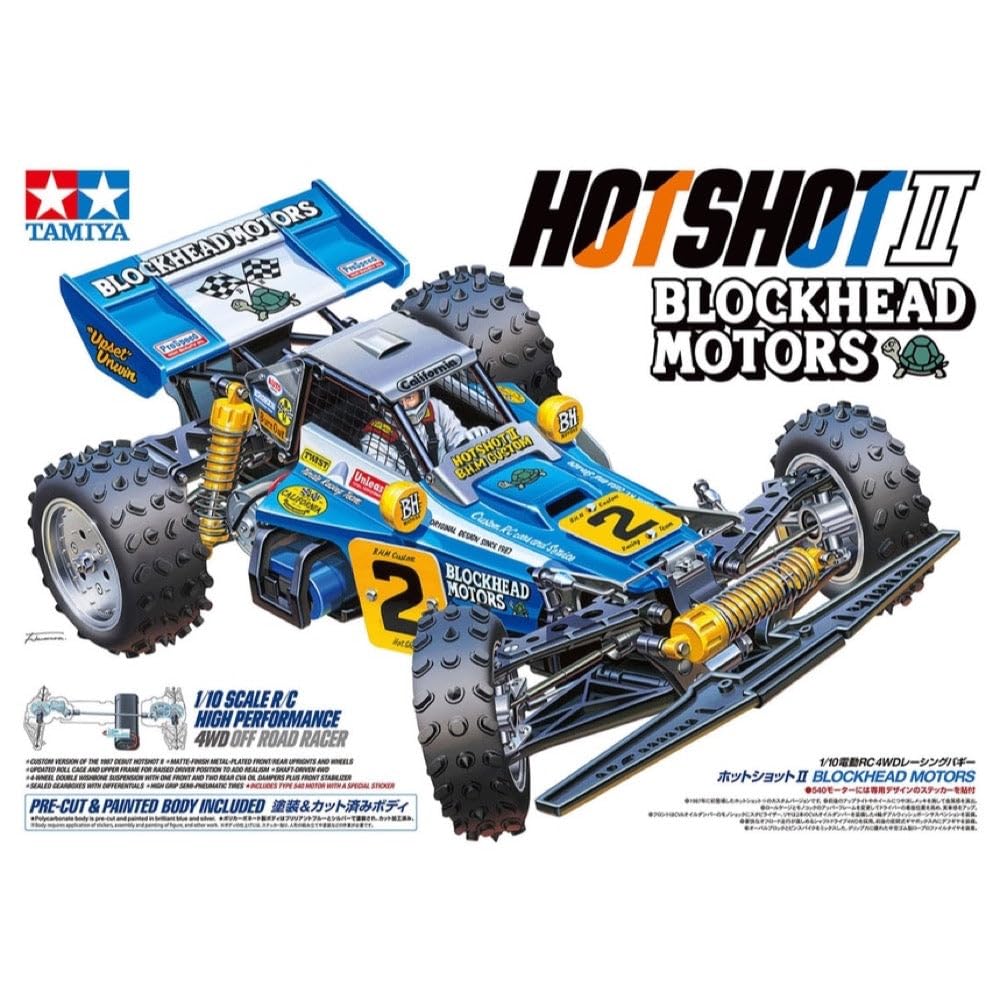 タミヤ(TAMIYA) 1/10 電動RCカーシリーズ No.710 1/10RC ホットショットII BLOCKHEAD MOTORS 58710