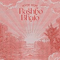 Dameer Ablum Cover