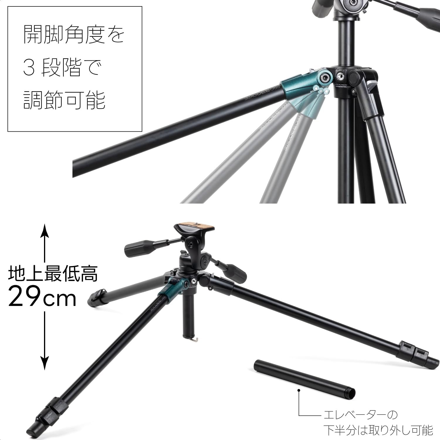 Amazon.co.jp: 【Amazon.co.jp Exclusive】 SLIK Tripod Pro 330 DX RE
