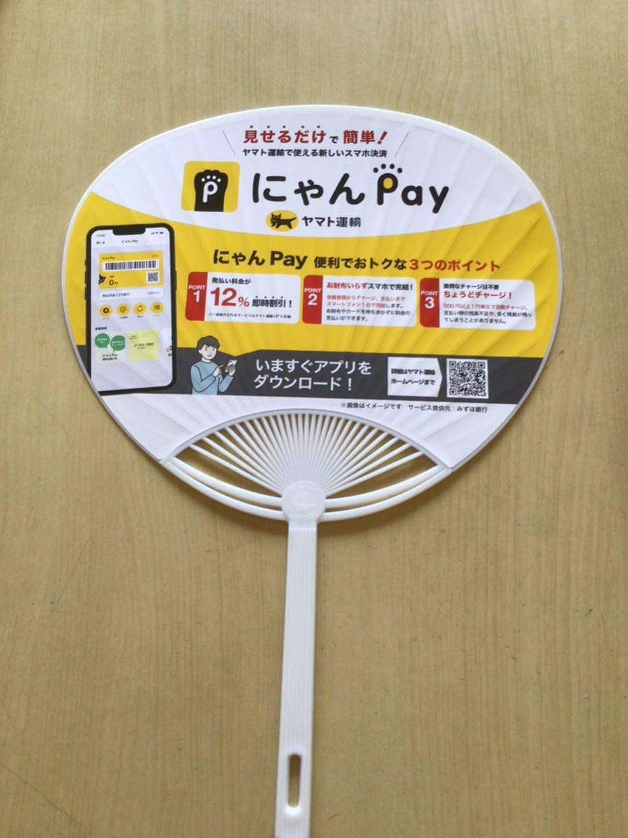 2012年　B'z　うちわ　ノベルティ　非売品 2012年 B'z うちわ ノベルティ 非売品