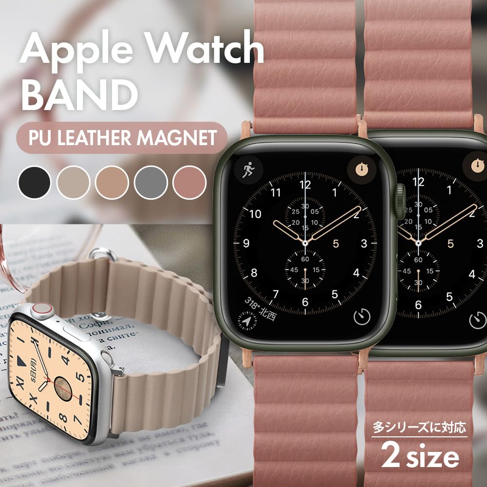 Apple Watch 42 / 41 / 40 / 38mm用 PUレザーマグネットバンド アイボリー PG-AW41MG02IV