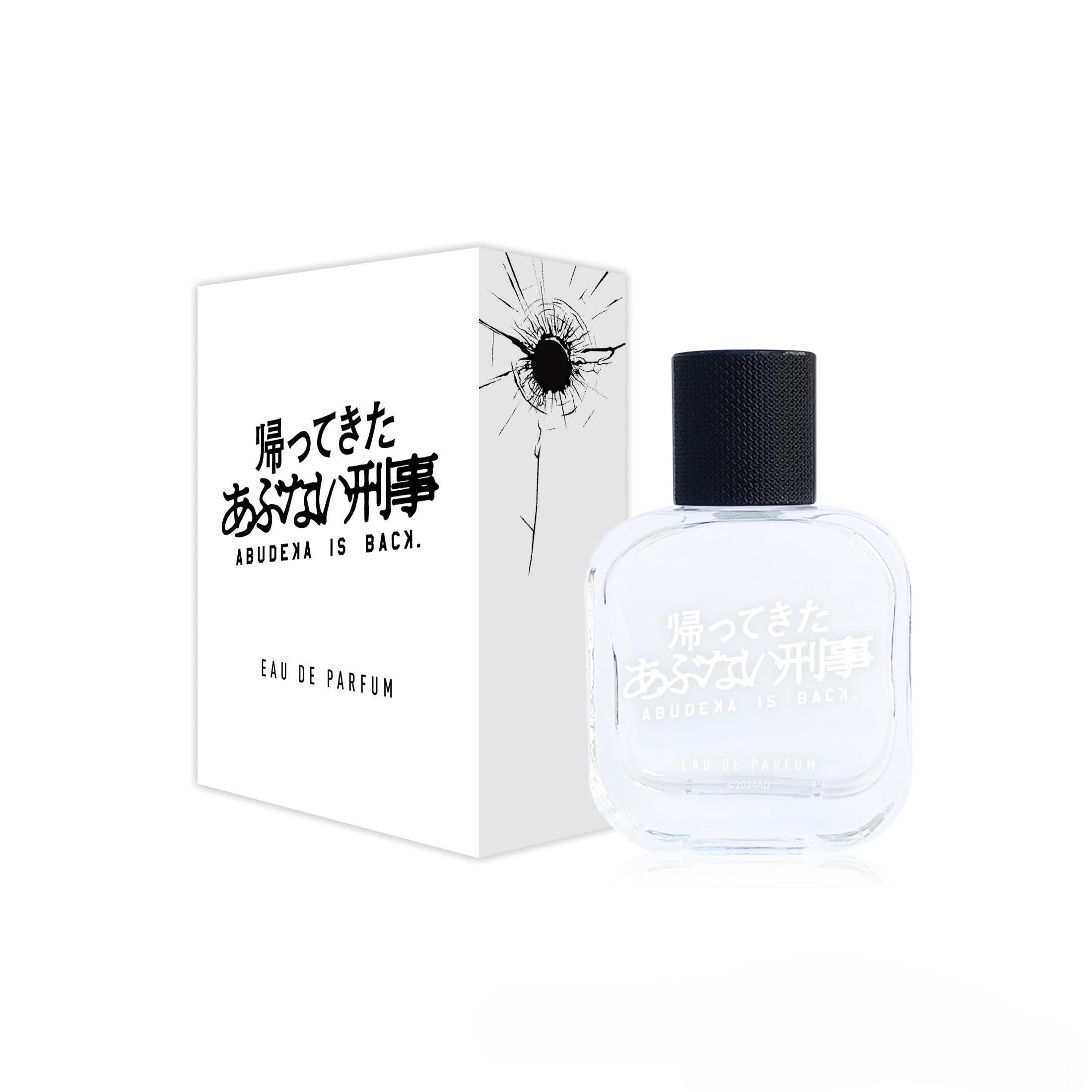 Amazon | 帰ってきた あぶない刑事 オードパルファム ホワイト 50ml 
