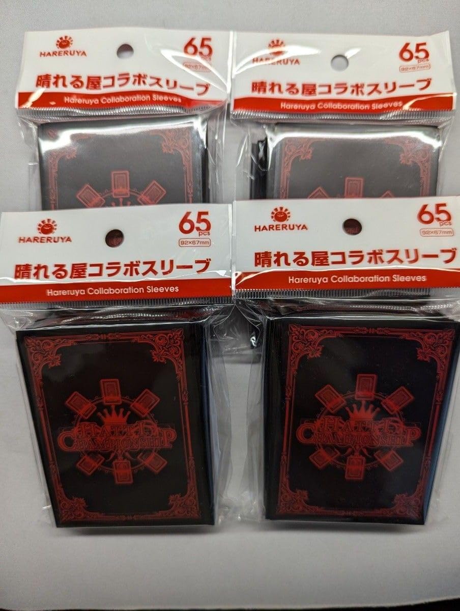 はっちスリーブ 赤 3つ Amazon.co.jp: はっちCSスリーブ はっちCS 赤黒 カード