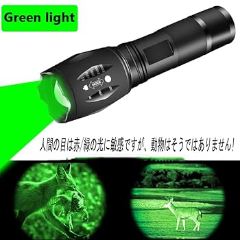 タイムセール「10月2日まで」 めちゃめちゃ明るい緑色 懐中電灯 Amazon.co.jp: LED 懐中電灯【2025最新 高輝度チップ搭載 】EDC