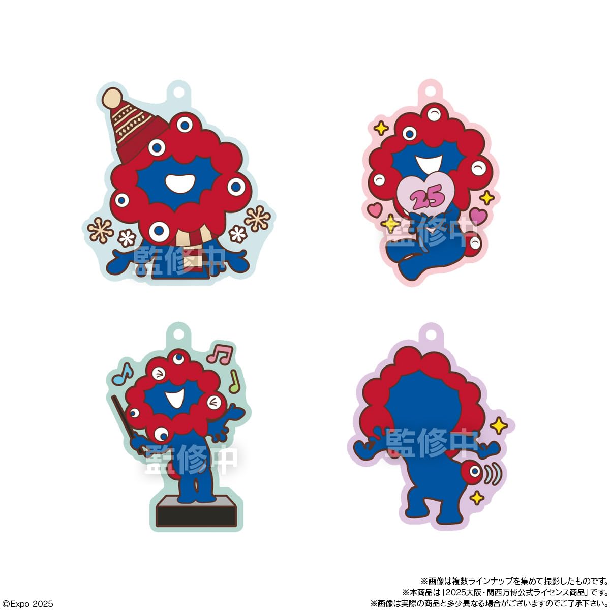 専用出品　ラバ.マス 計600個セット Amazon.co.jp: 【予約販売】EXPO2025 ミャクミャク ぷっくりラバ