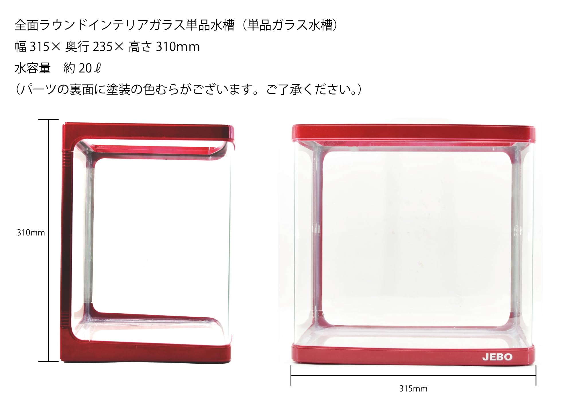 水槽 My Style 水槽 My Style Amazon.co.jp: OASE インドアアクアティクス